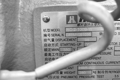 如何判斷工業(yè)冷水機冷凍水的流量大??？