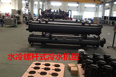 水冷螺桿式冷水機(jī)組的選型、安裝條件和保養(yǎng)知識(shí)