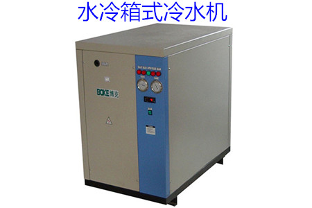 如何買到適合自己的水冷箱式冷水機(jī)？